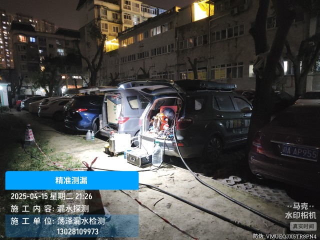 鄞州区消防水管漏水检测维修公司电话